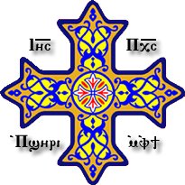 Croce copta